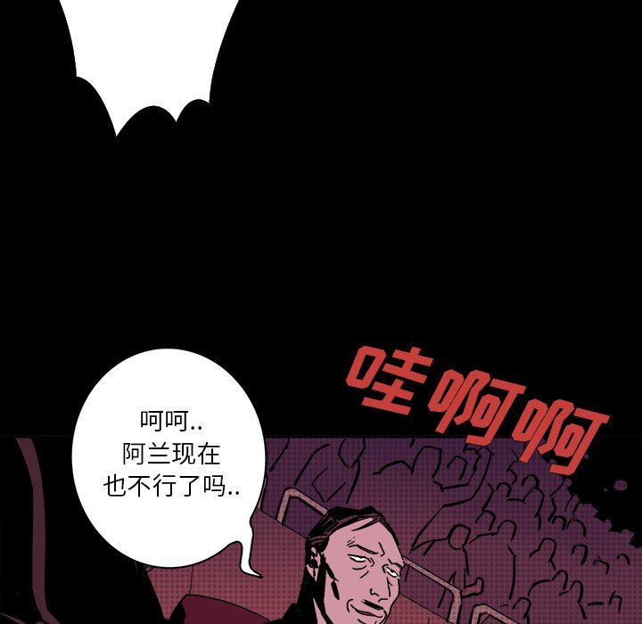 第10話 - 第123张