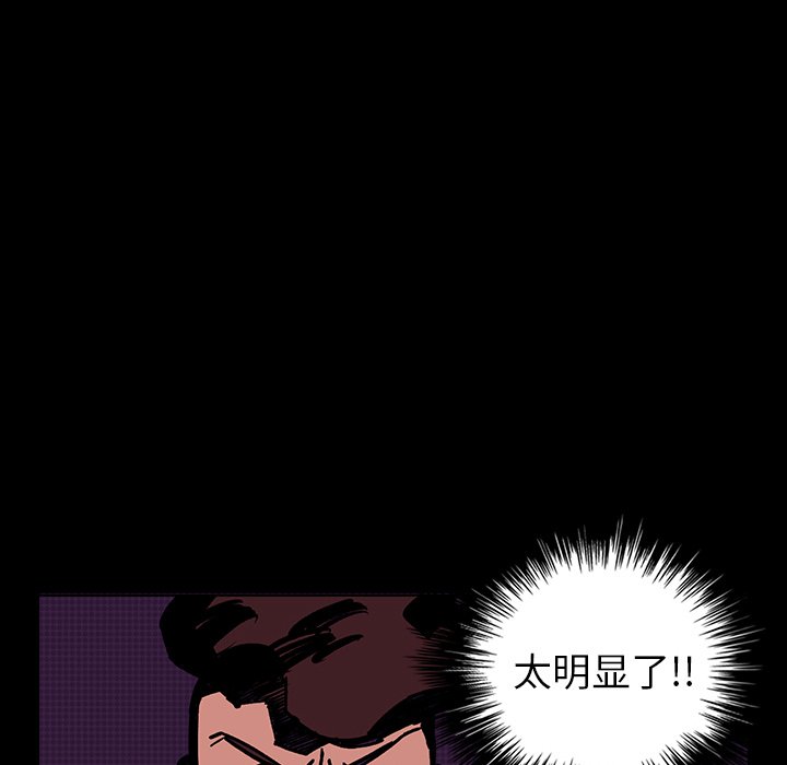 第10話 - 第137张