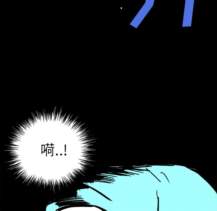 第10話 - 第14张
