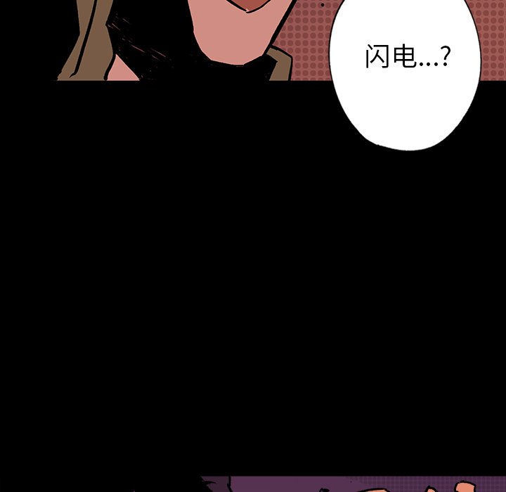 第10話 - 第145张