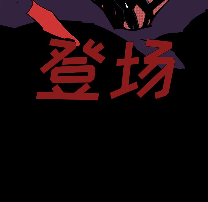 第10話 - 第152张