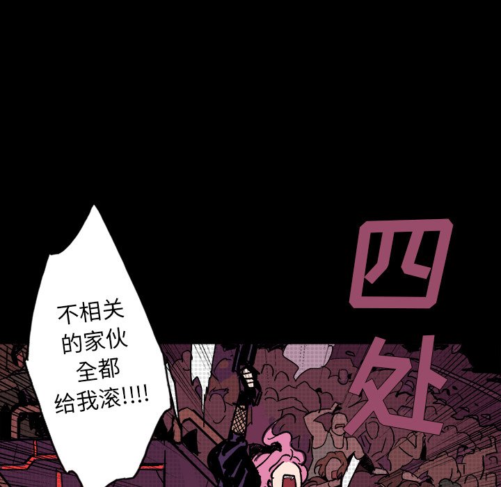 第10話 - 第156张