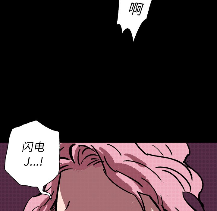 第10話 - 第158张