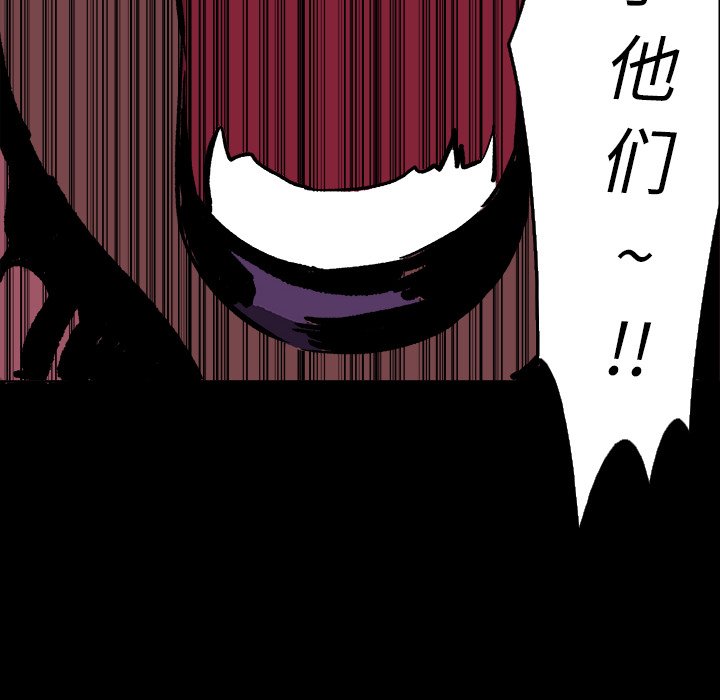 第10話 - 第161张