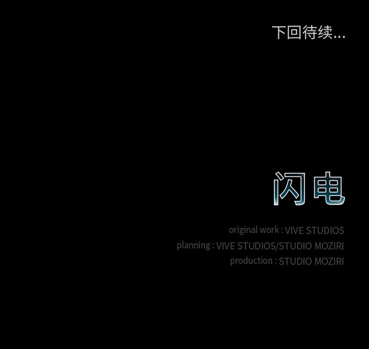 第10話 - 第168张
