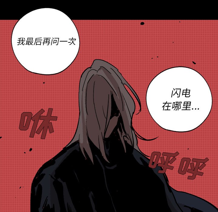第10話 - 第29张