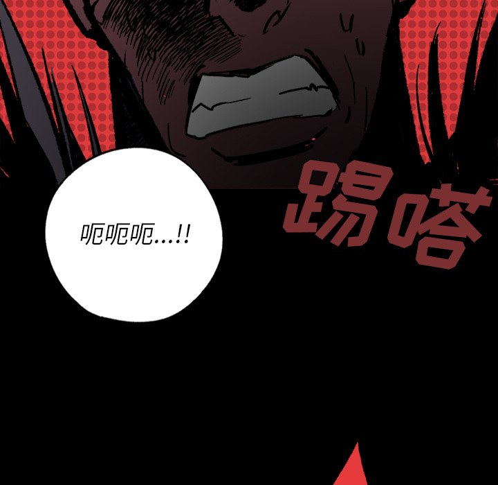 第10話 - 第39张