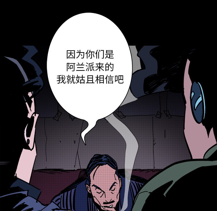 第10話 - 第46张