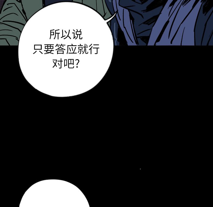 第10話 - 第49张