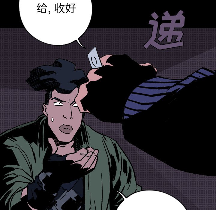 第10話 - 第50张