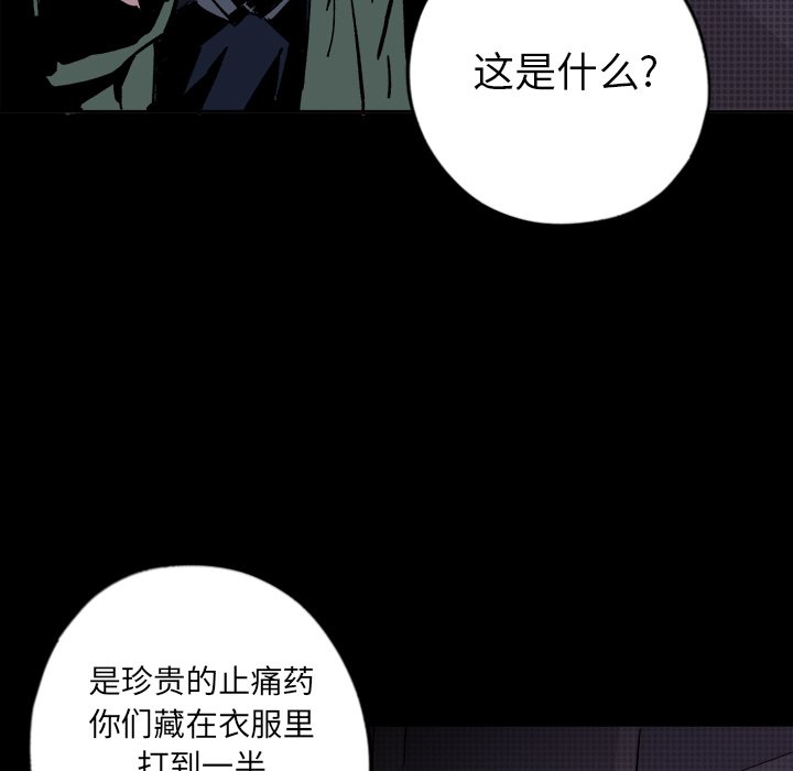 第10話 - 第51张