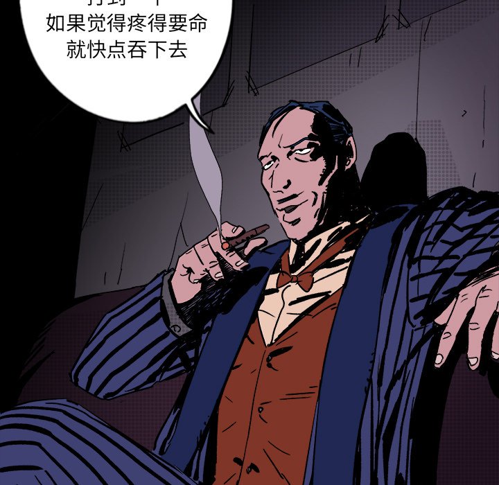 第10話 - 第52张
