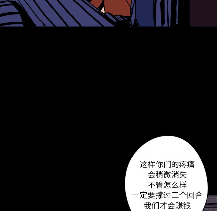 第10話 - 第53张