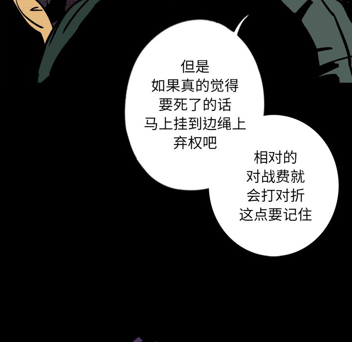 第10話 - 第56张