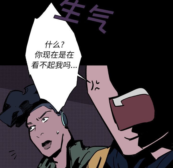 第10話 - 第57张