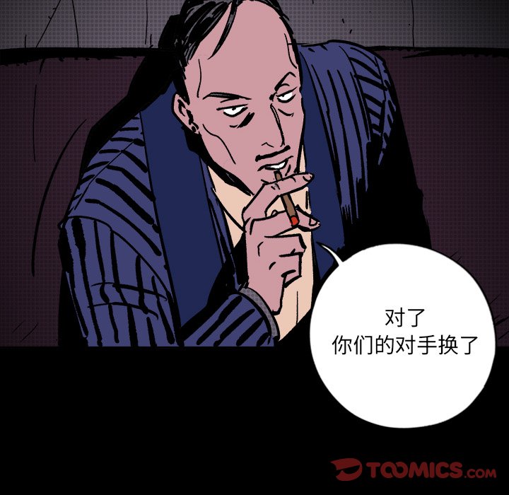 第10話 - 第59张