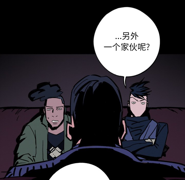 第10話 - 第62张