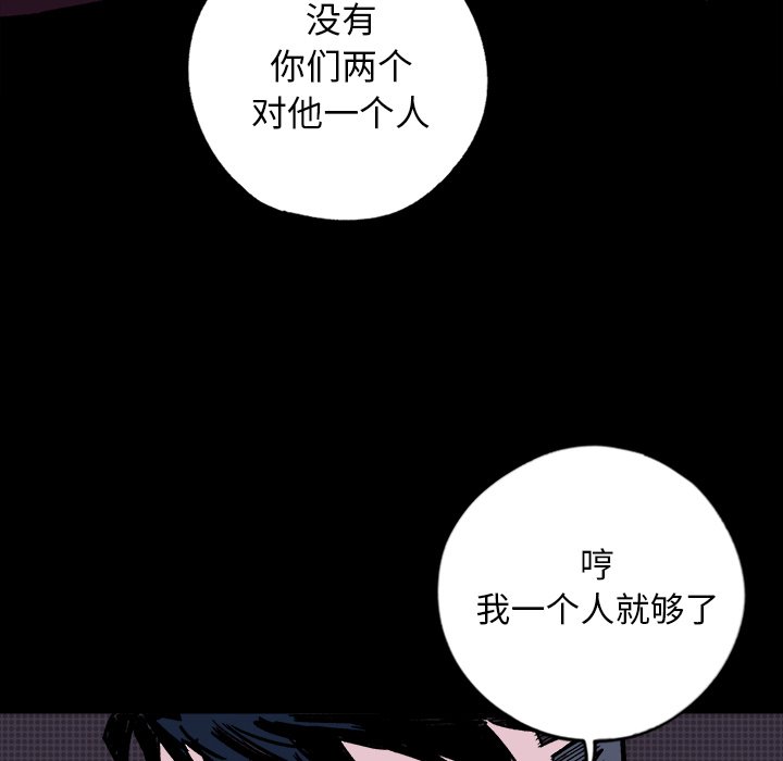 第10話 - 第63张