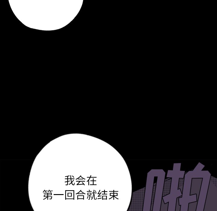 第10話 - 第66张
