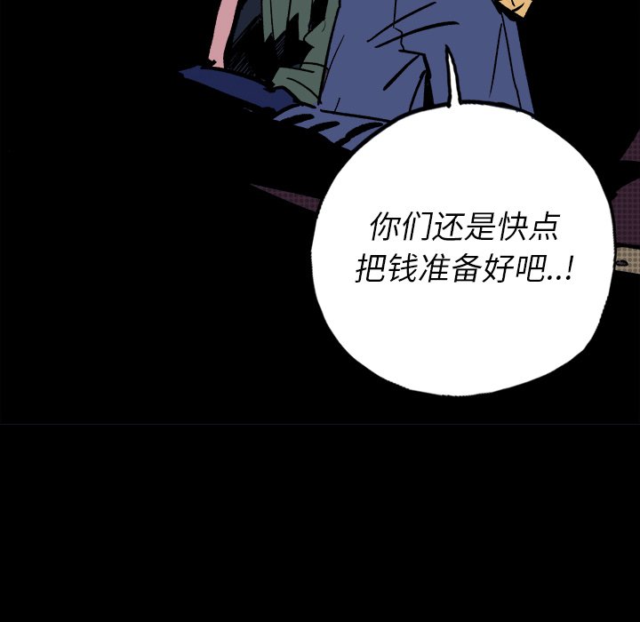 第10話 - 第68张