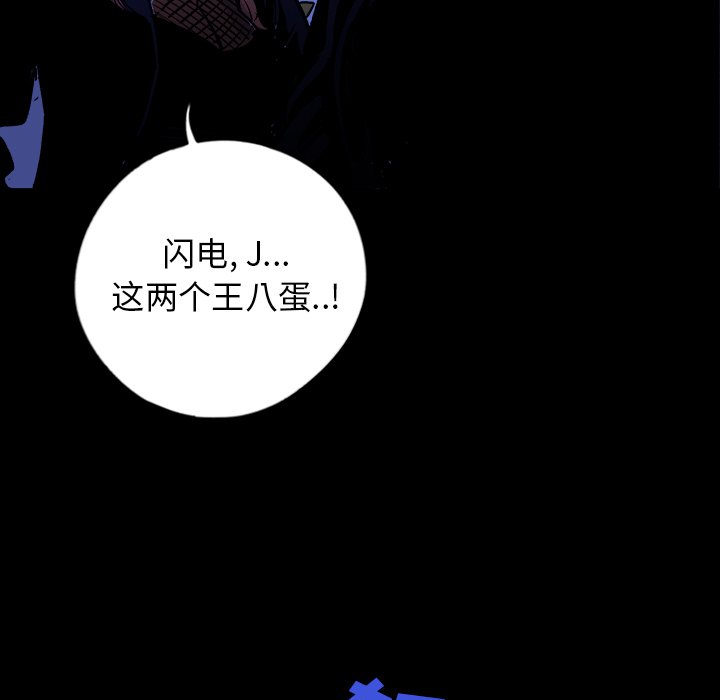 第10話 - 第75张