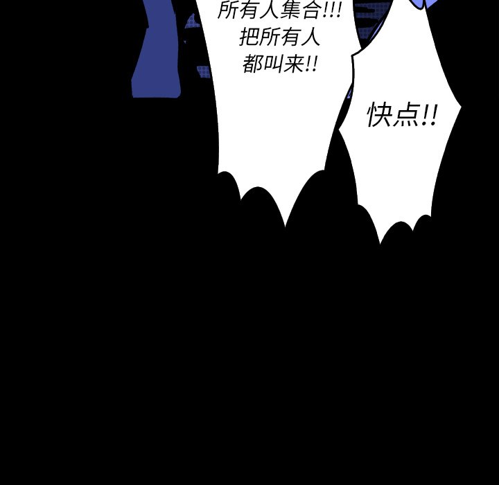 第10話 - 第77张