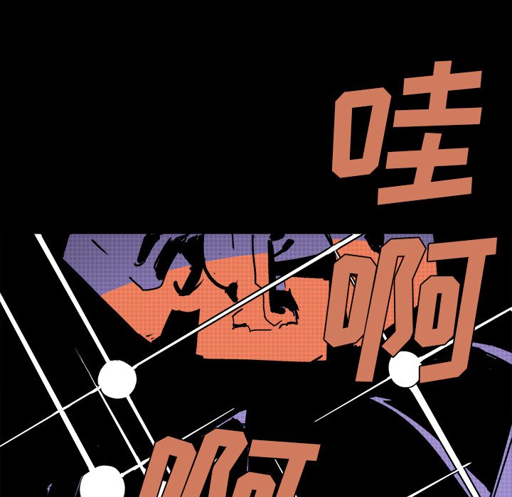 第10話 - 第86张