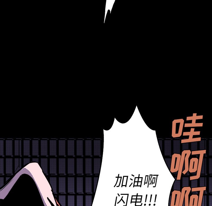 第10話 - 第89张