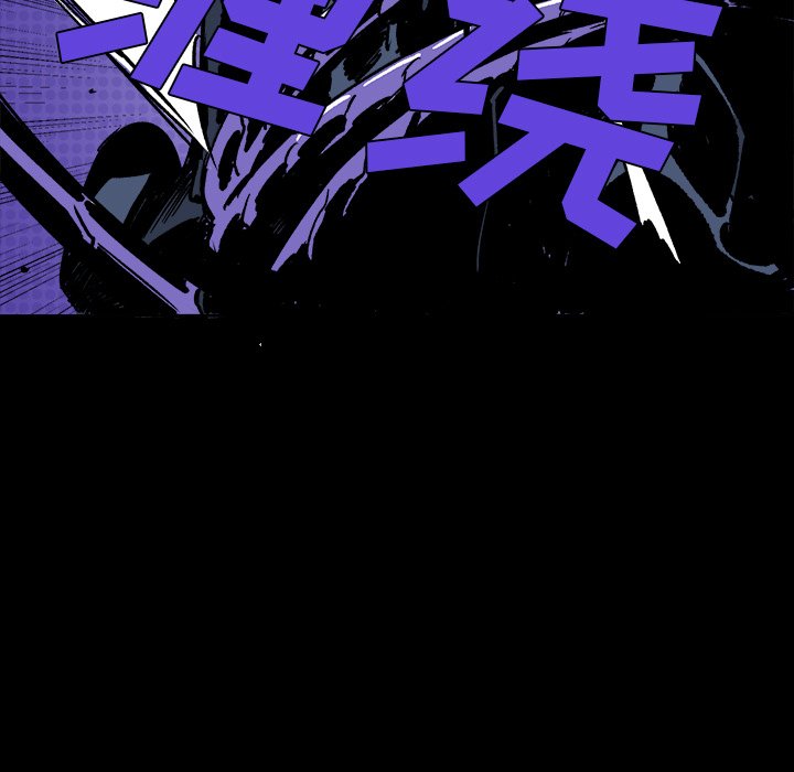 第10話 - 第9张