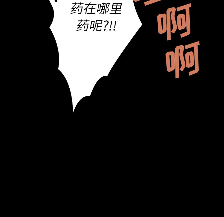 第10話 - 第91张