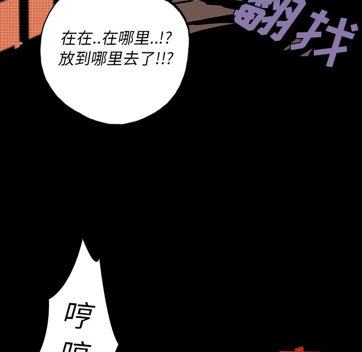 第10話 - 第93张