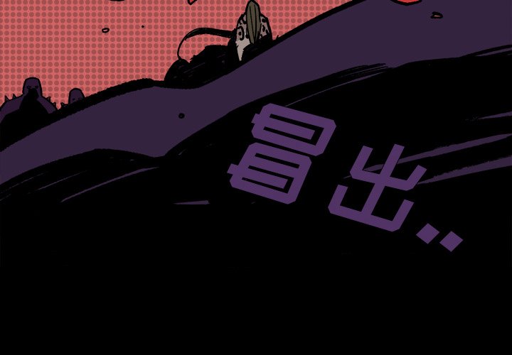 第11話 - 第1张