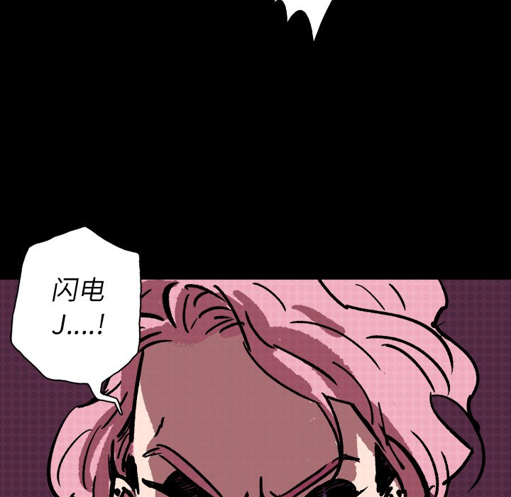 第11話 - 第10张