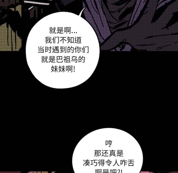 第11話 - 第100张