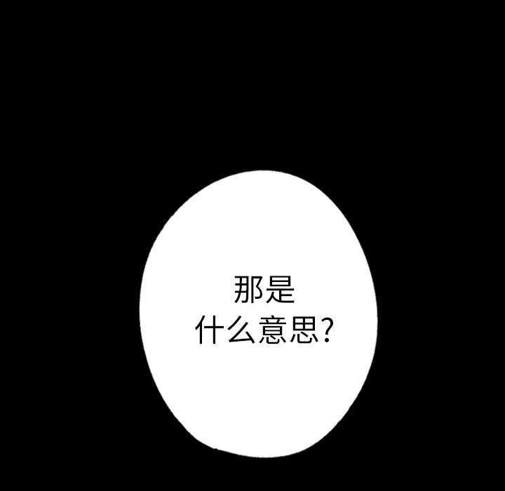 第11話 - 第105张