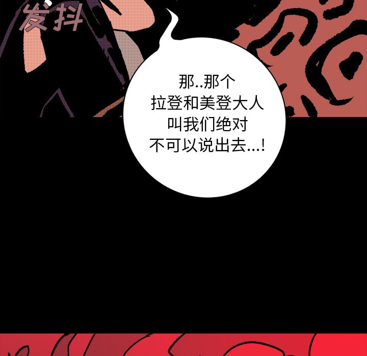 第11話 - 第107张