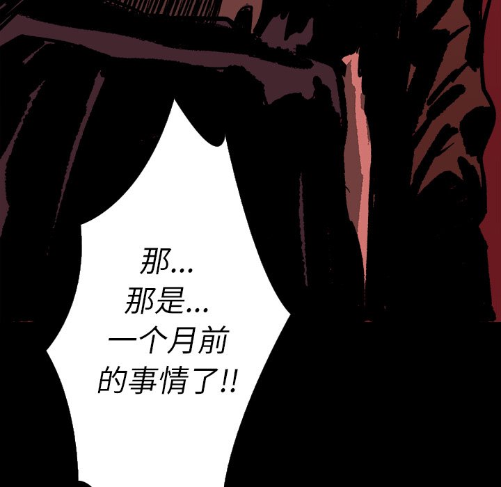 第11話 - 第109张