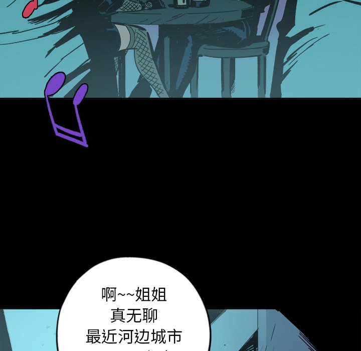 第11話 - 第113张