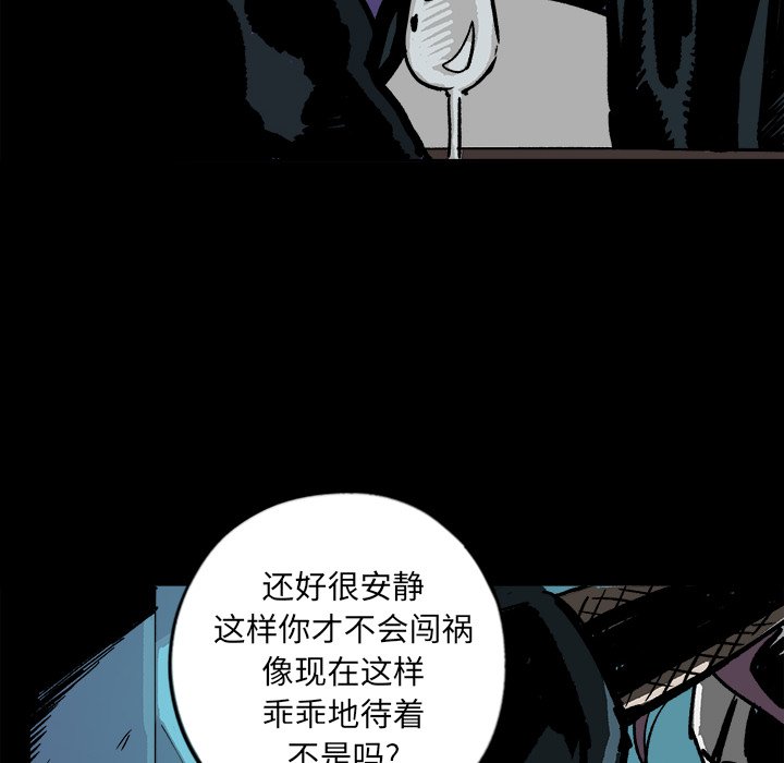 第11話 - 第115张