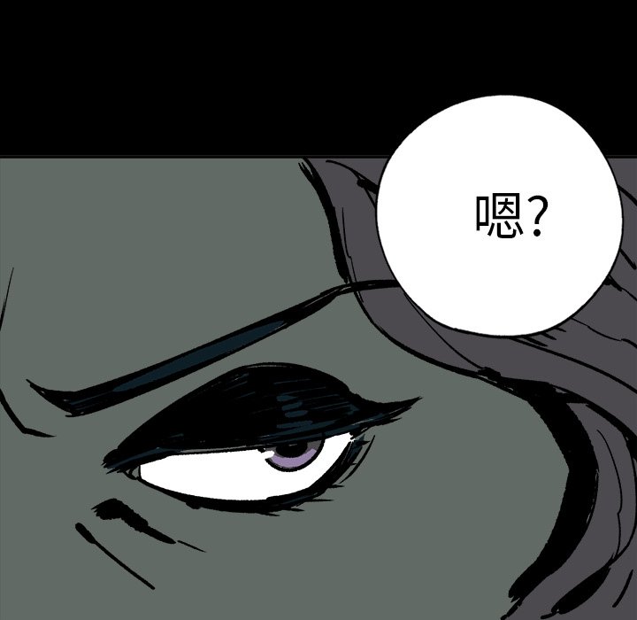 第11話 - 第119张