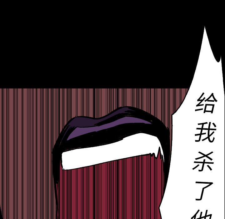 第11話 - 第12张