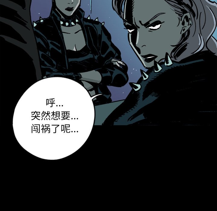第11話 - 第123张