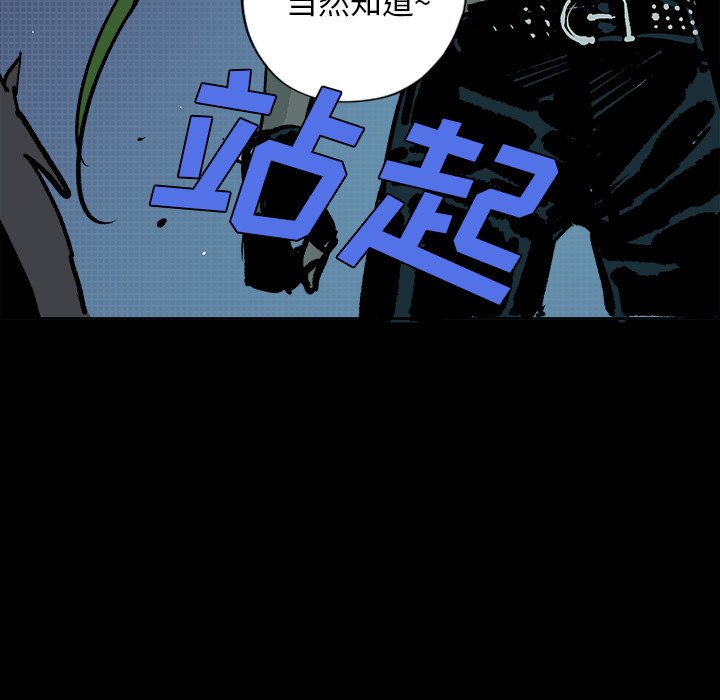 第11話 - 第129张