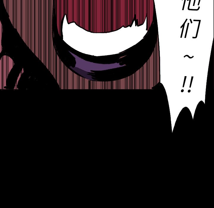 第11話 - 第13张