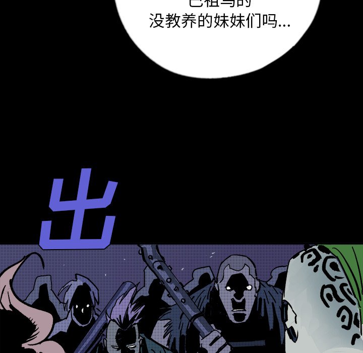 第11話 - 第131张
