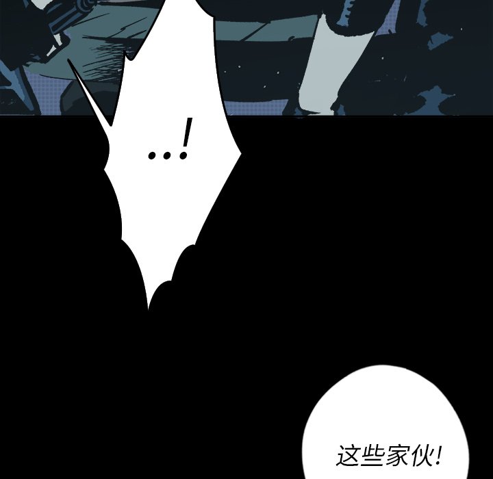 第11話 - 第133张