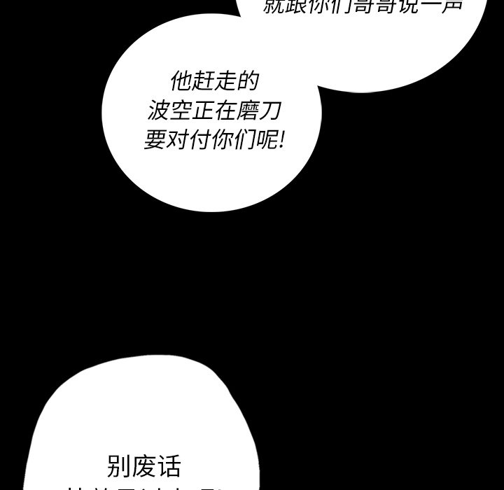 第11話 - 第137张