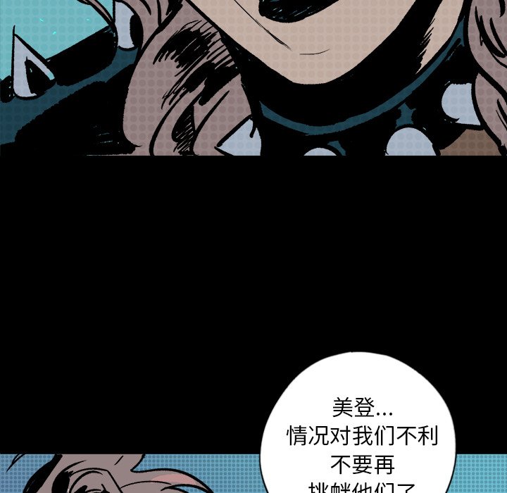 第11話 - 第139张