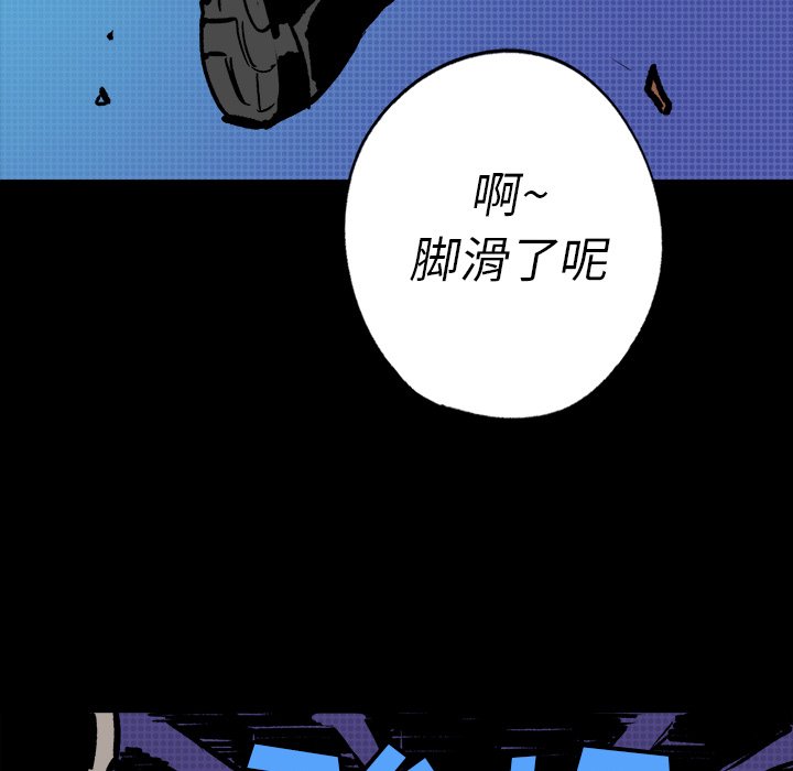 第11話 - 第159张