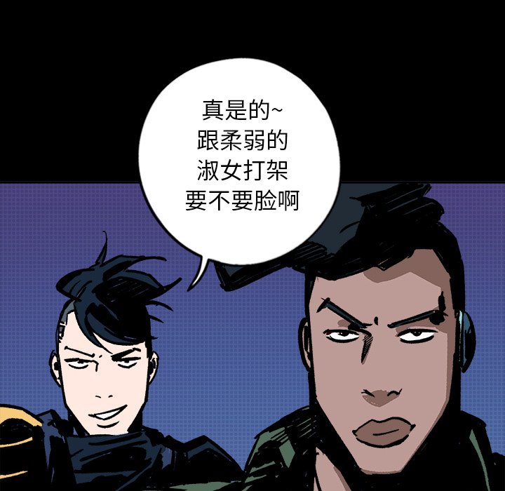 第11話 - 第162张